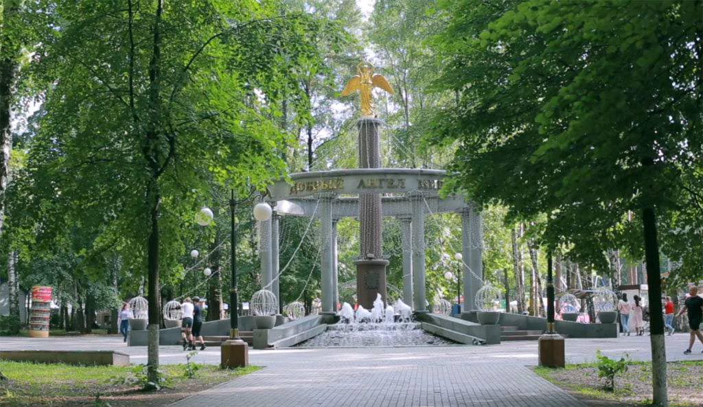 Богородский городской парк