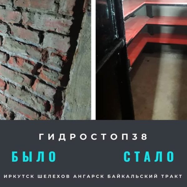 gidrostop3