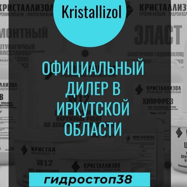 gidrostop6