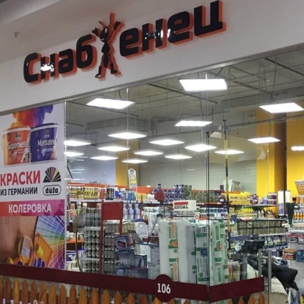 pestov3