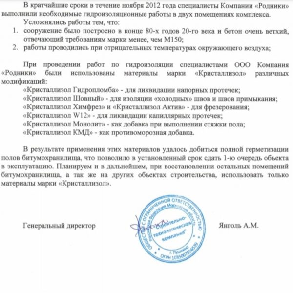 rodn2